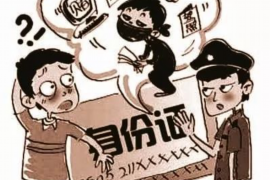 玉泉专业要账公司